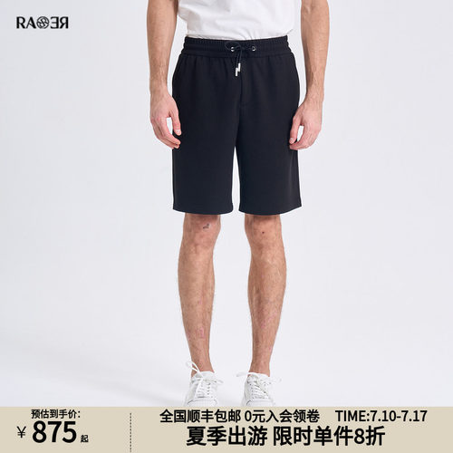RARE威雅男裤 2026夏季新款舒适五分裤男士简约百搭黑色休闲短裤