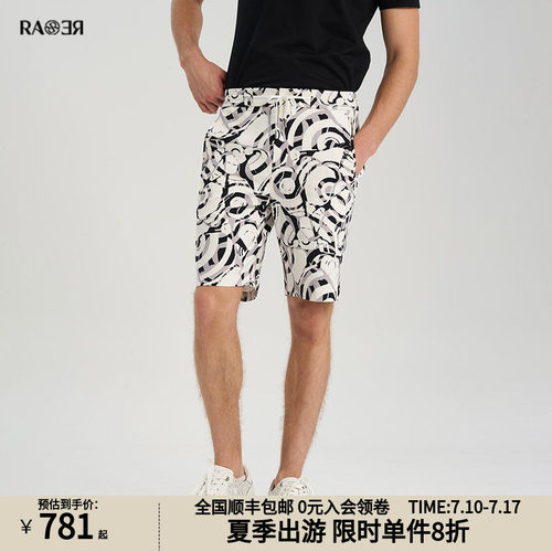 RARE威雅男裤黑白印花五分裤