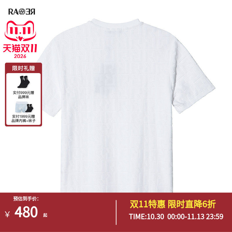 【双11特价】RARE威雅男装春夏时尚百搭休闲风舒适轻薄刺绣短袖