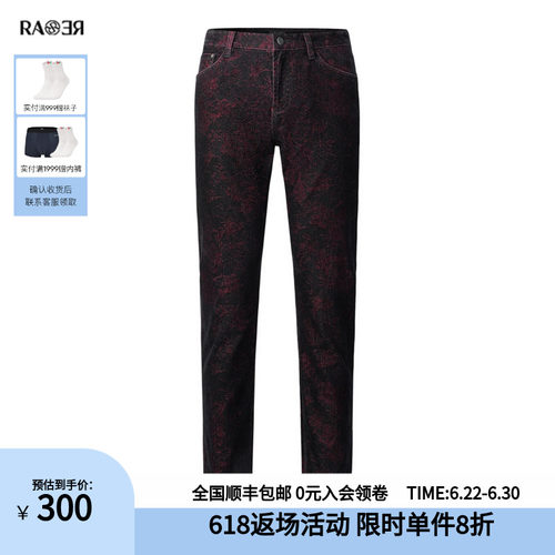 威雅长裤男裤RARE拉链