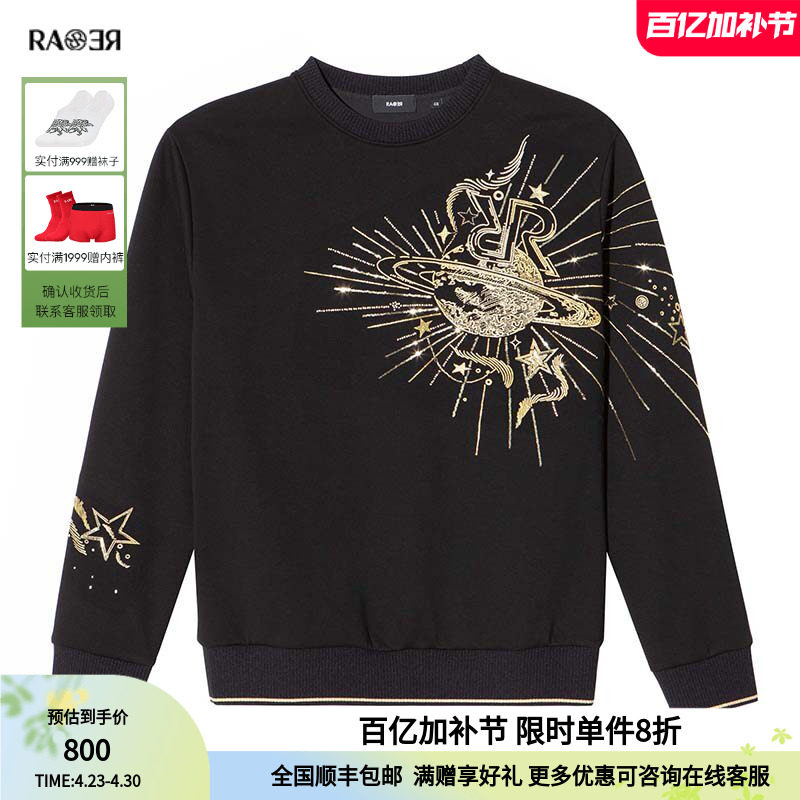 RARE威雅男装 秋冬男士黑色重工金色定位绣花圆领休闲卫衣