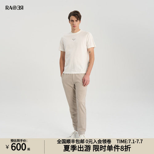 RARE威雅男装白色圆领T恤