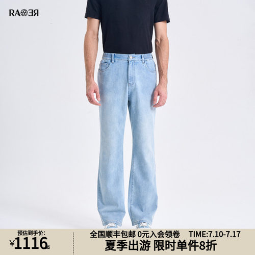 RARE威雅男裤2026夏季新款轻薄透气裤子男舒适松紧蓝色直筒牛仔裤