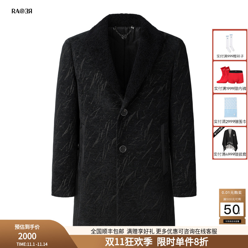 男士中长款大衣RARE秋冬季