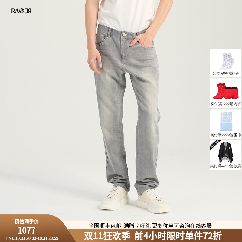 RARE威雅飞狮烫钻刺绣浅灰牛仔裤