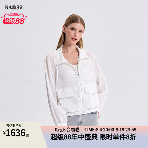 RARE威雅女装2026春夏新款休闲外套女米白色舒适休闲宽松落肩夹克