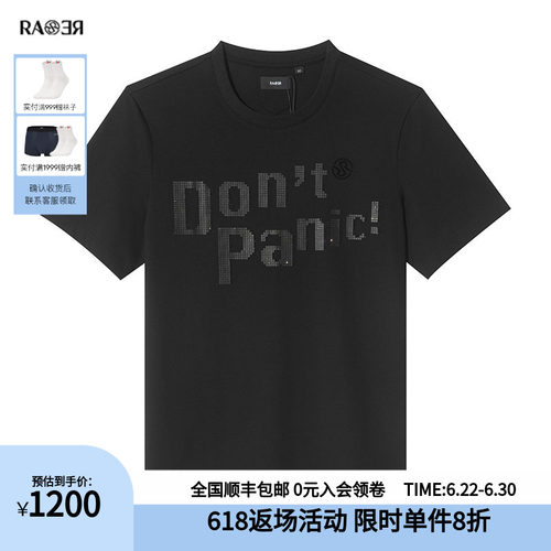 威雅短袖T恤RARE字母烫贴