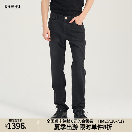 RARE威雅刺绣修身小脚黑色牛仔裤