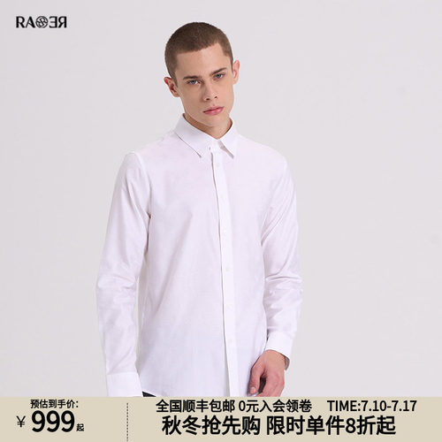 RARE威雅男装 秋冬奥莱款LOGO提花商务正装白色长袖衬衫