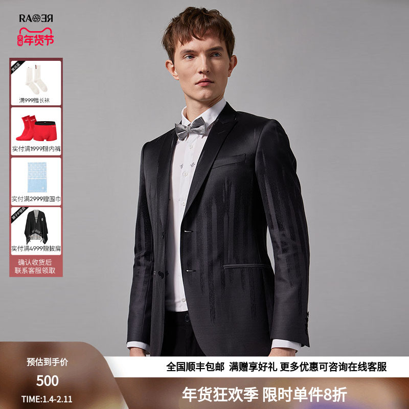 RARE威雅男装奥莱秋冬男士西装外套黑色渐变商务正装西服,男装,商务正装西服,淘宝优惠券,粉丝福利购,淘宝优惠卷