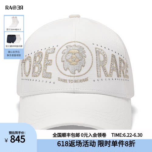 【礼物】RARE威雅帽子男士鸭舌帽春夏新款手工烫钻经典白色棒球帽