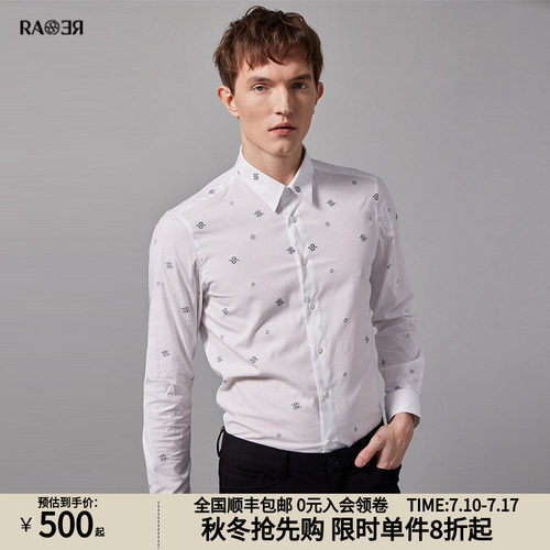 威雅长袖衬衫RARE印花