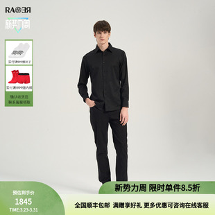 衬衫 纯色舒适黑色百搭长袖 两色钻石暗提花休闲时尚 RARE威雅男士