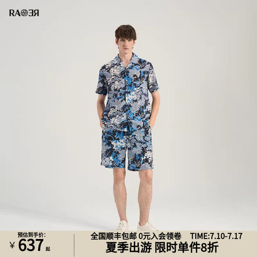 RARA威雅男装春夏新款森林休闲风植物印花泡泡纱短袖衬衫短裤套装