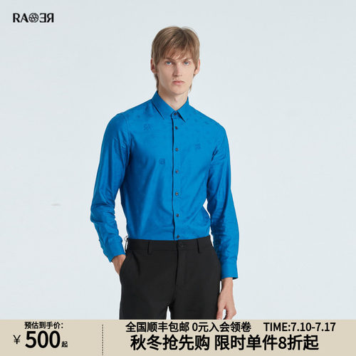 RARE威雅男装长袖长袖衬衫