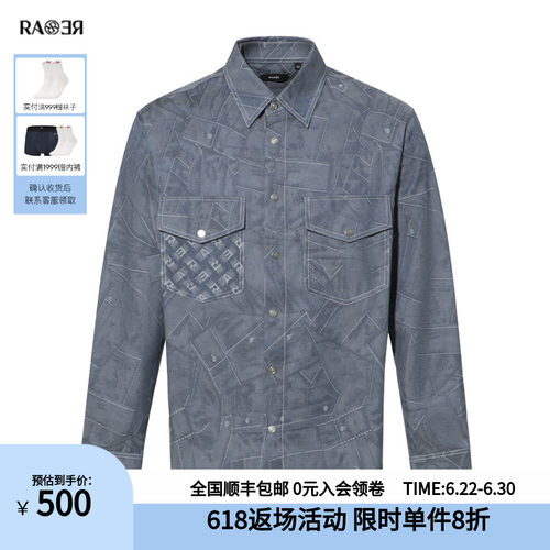 RARE威雅意大利男装牛仔长袖衬衫