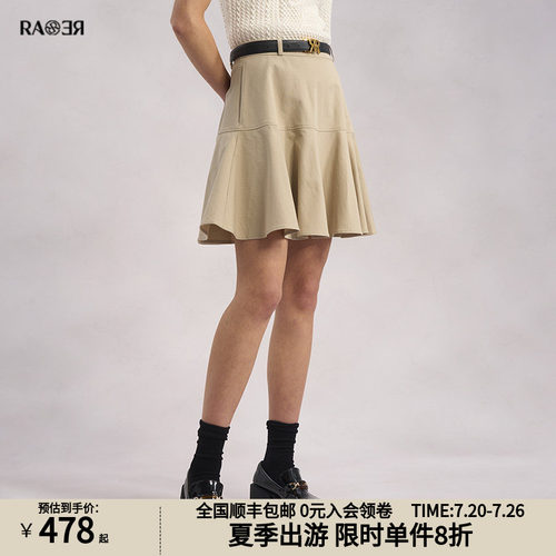 RARE威雅女装卡其色半身裙