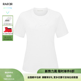 T恤RR2245210921 女士棉质白色圆领短袖 RARE威雅女装 夏季