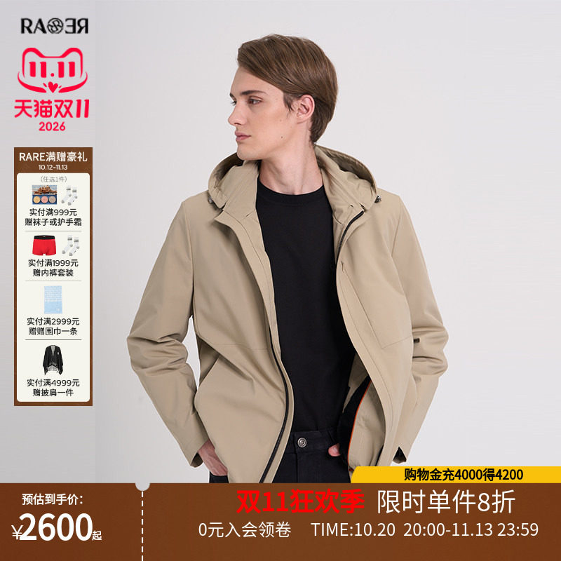 RARE威雅男装卡其色外套
