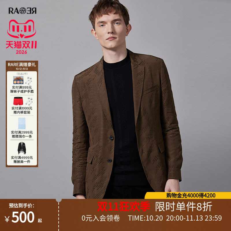 RARE威雅男装奥莱秋冬男士绿色字母提花西服外套