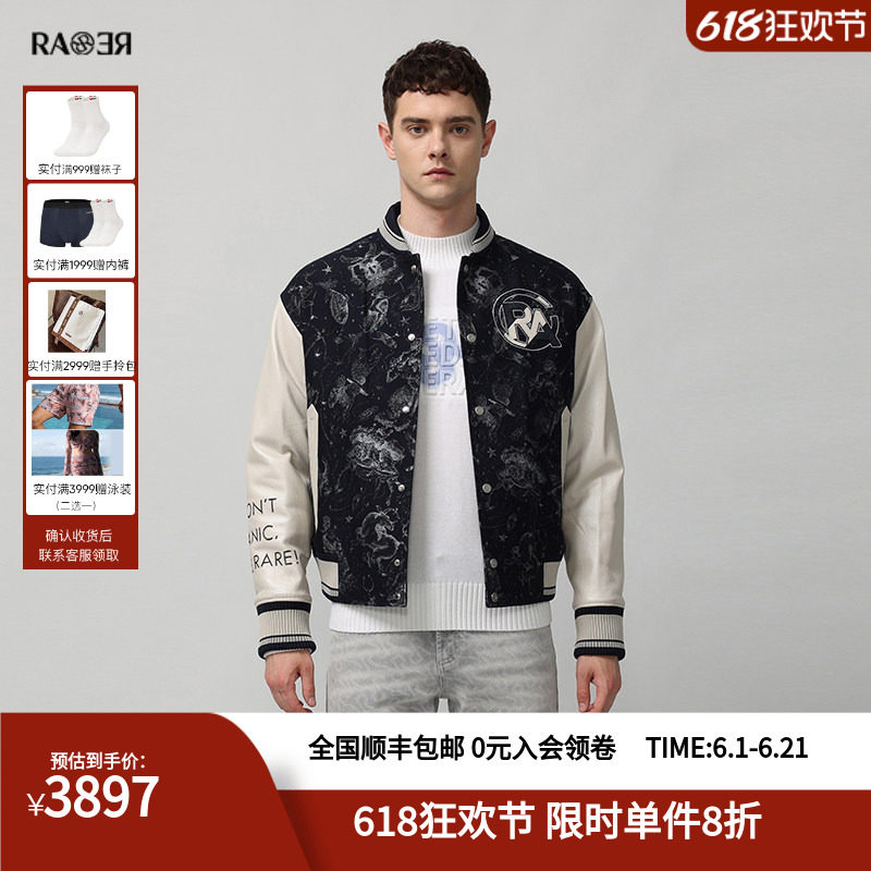 RARE威雅男装 秋冬男士星座提花拼米白皮袖棒球领棉服外套