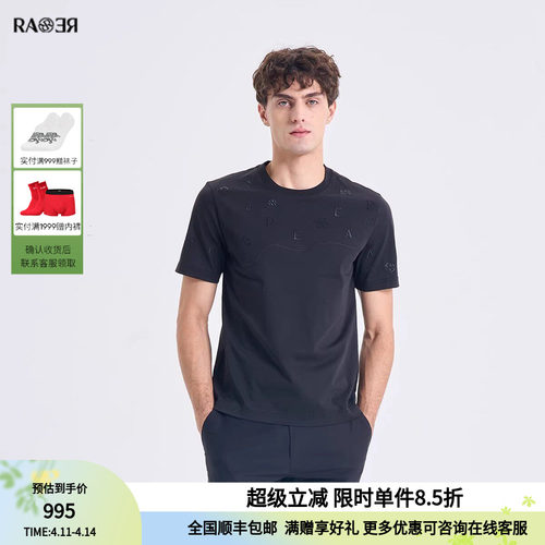 RARE威雅男装2026夏季新款黑色圆领T恤字母纯色舒适男士短袖T恤