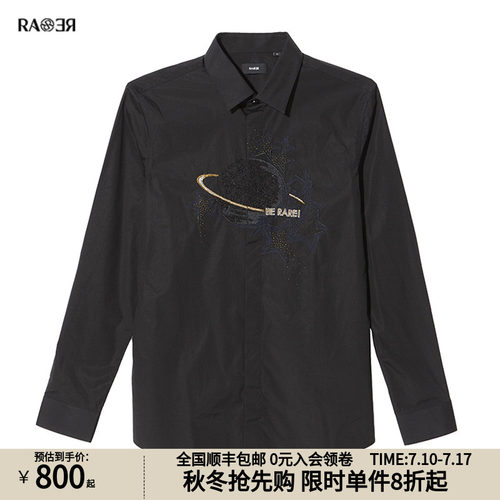 威雅长袖男士衬衫RARE