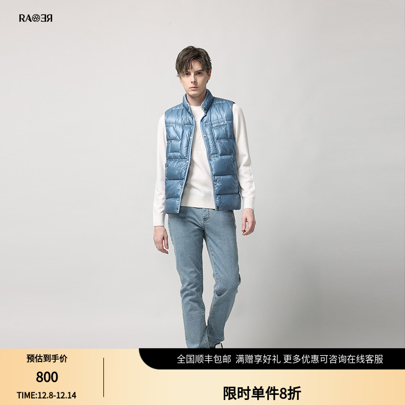 威雅RARE休闲简约浅蓝色