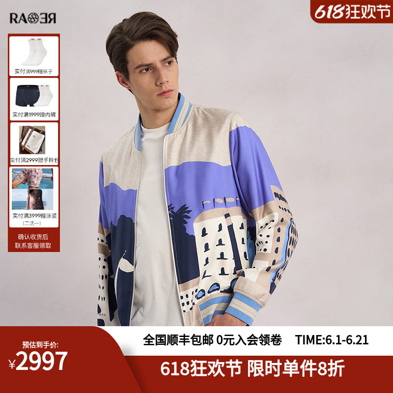 RARE威雅男装夏季海岸线系列蓝卡其色棒球领夹克真丝外套