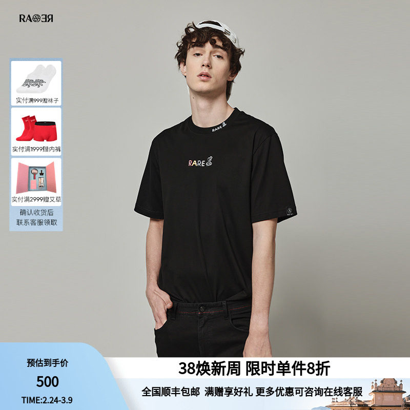 RARE威雅男装奥莱情侣款夏季黑色圆领手工串珠生肖兔短袖T恤
