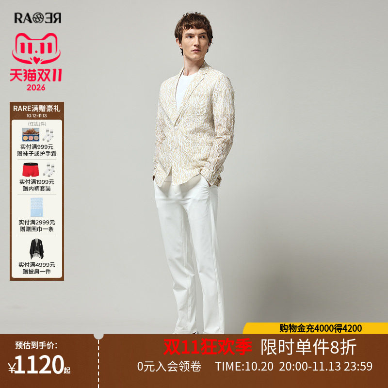 RARE威雅男装春夏西服外套舒适版白卡其虎纹泡泡纱休闲单西