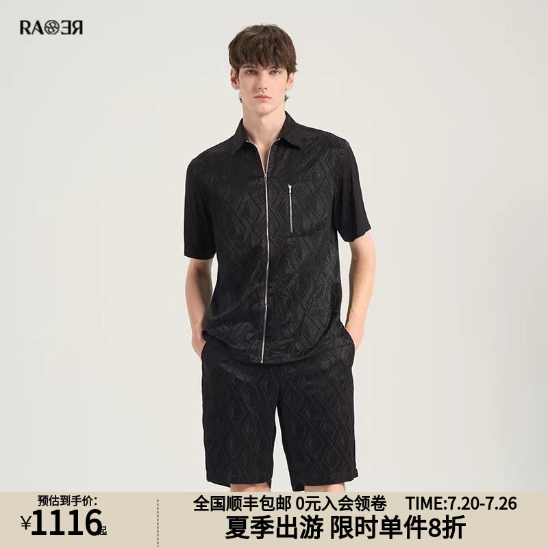 RARE威雅男装夏季真丝混纺菱形块提花短袖衬衫短裤休闲舒适套装