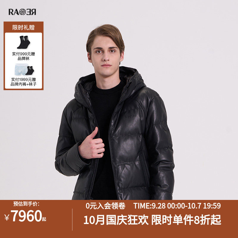 RARE威雅男装冬季新款压印立体logo黑色皮衣夹克连帽羽绒服外套