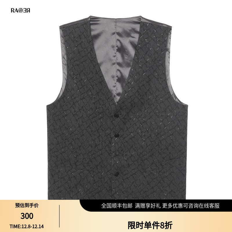 RARE威雅男装 秋冬新款男士灰色亮丝格纹提花西装马甲