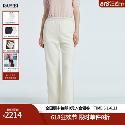 RARE威雅女装运动裤卫裤