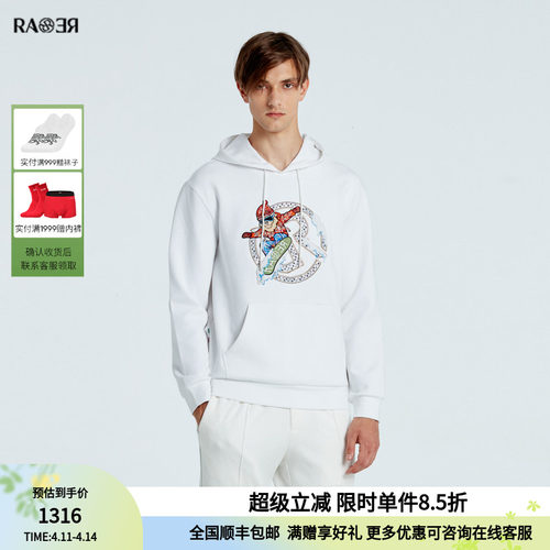 RARE威雅滑雪Leo卫衣 秋冬情侣款男士白色上衣
