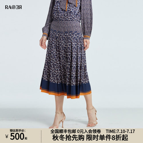 RARE威雅女装百褶女士半裙