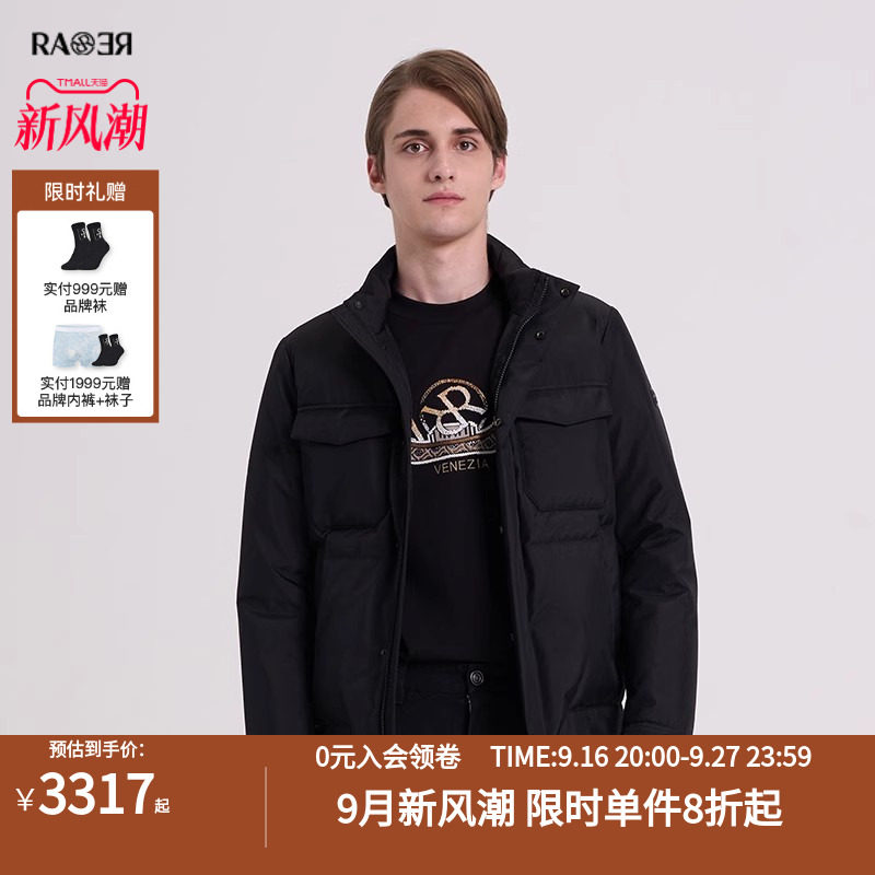 RARE威雅男装 秋冬纯色经典加厚黑色羽绒服男士立领外套