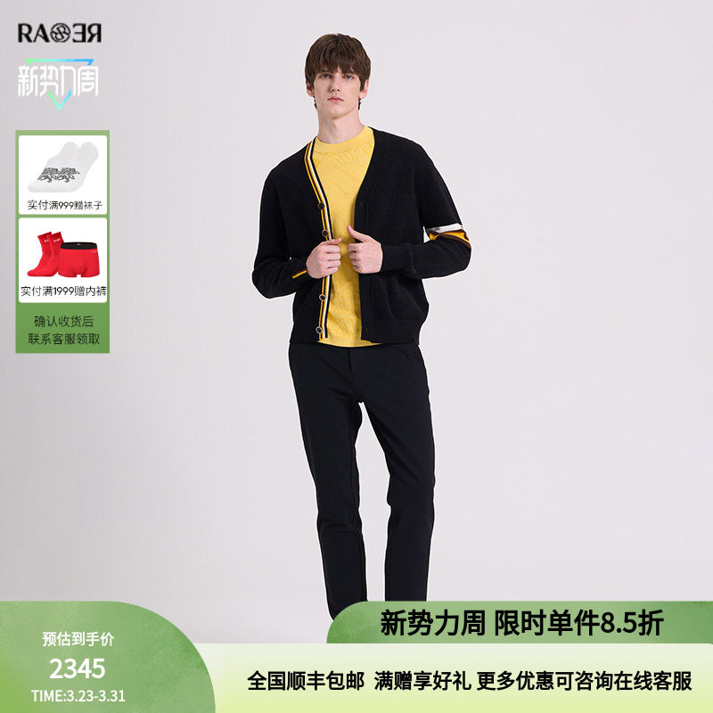 RARE威雅男装皇家绒毛开衫秋冬新款袖子舒适休闲黑色针织外套男