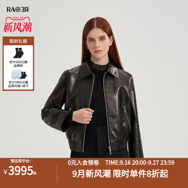 RARE威雅女装秋冬户外新款羊皮革夹克外套短款翻领黑色真皮皮衣