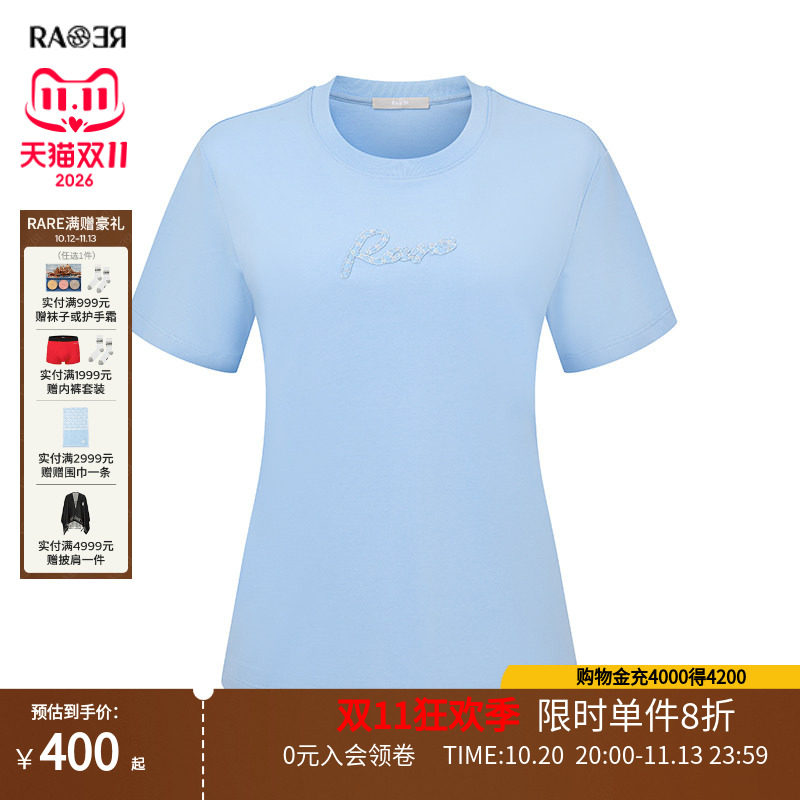RARE威雅女装夏季 女士棉质蓝色圆领短袖T恤RR2245210908