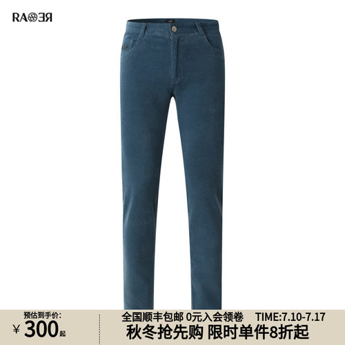 威雅长裤男裤RARE休闲