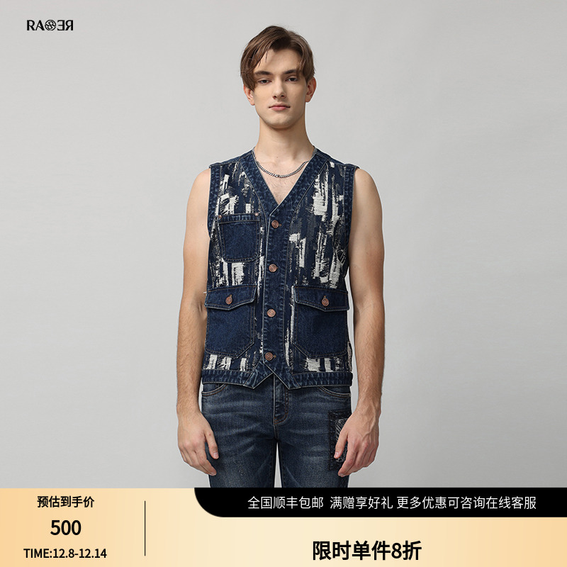RARE威雅男装秋冬新款仿破洞提花蓝色牛仔马甲
