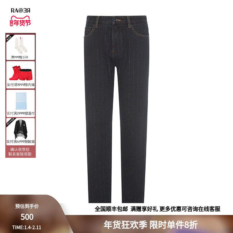 RARE威雅男裤奥莱春秋男士裤子竖条提花风格牛仔裤,男装,牛仔裤,淘宝优惠券,粉丝福利购,淘宝优惠卷