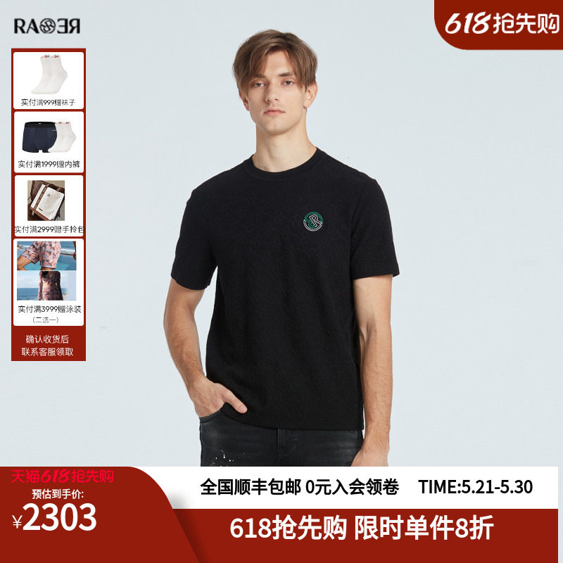 RARE威雅男装 RARE威雅黑色提花logo圆领男士短袖T恤