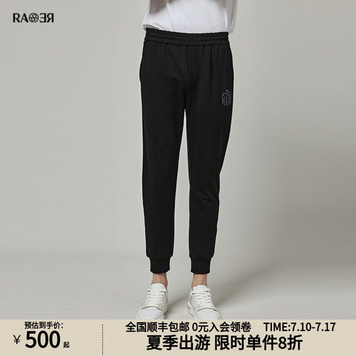 RARE威雅意大利立体LOGO针织裤