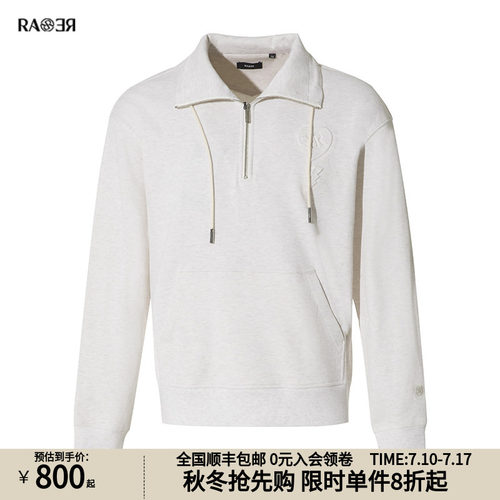 威雅男士卫衣RARE半胸拉链卫衣