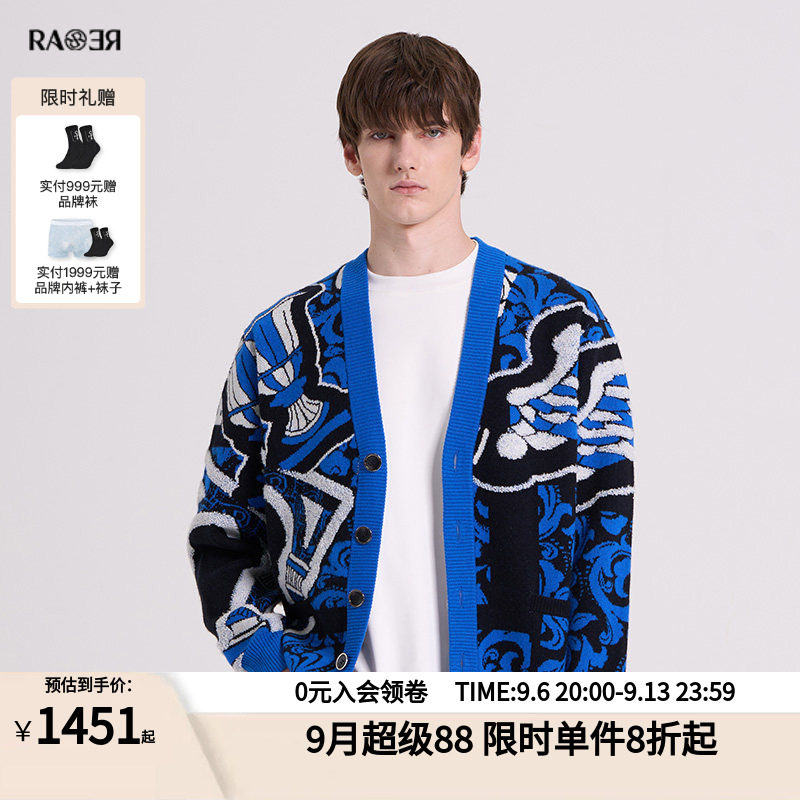RARE威雅秋冬男款蓝黑色主题花版提花长袖开衫羊绒毛混纺材质图片