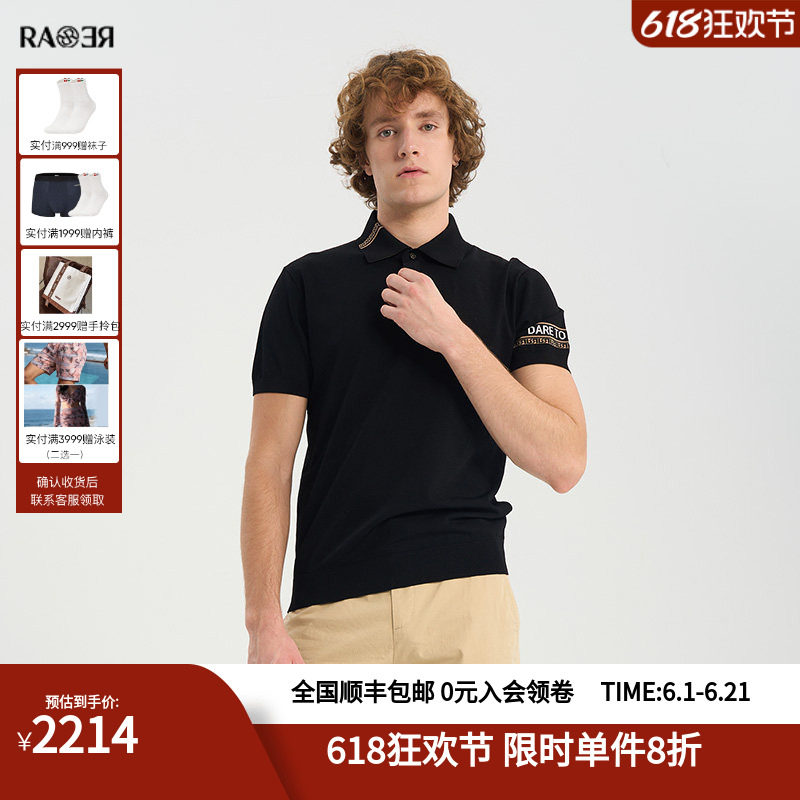 RARE威雅男装翻领黑色T恤