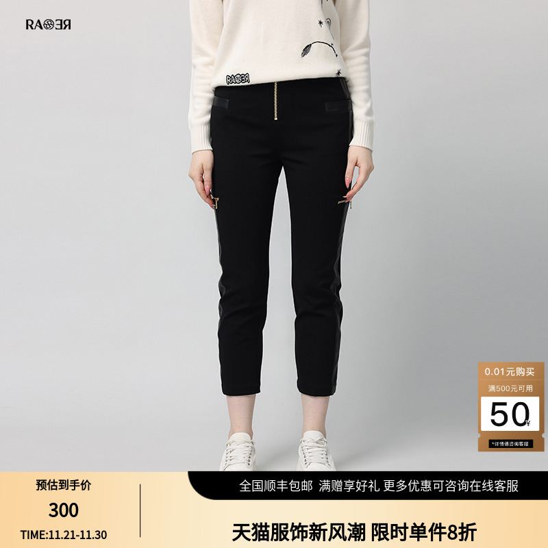 RARE威雅简约拉链款休闲裤